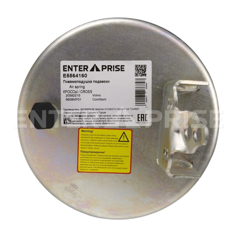 Пневмобаллон E5564160 для грузового транспорта Meritor : MLF8170 Renault : 7422071639 VOLVO : 20374510 WABCO : 9517000010
