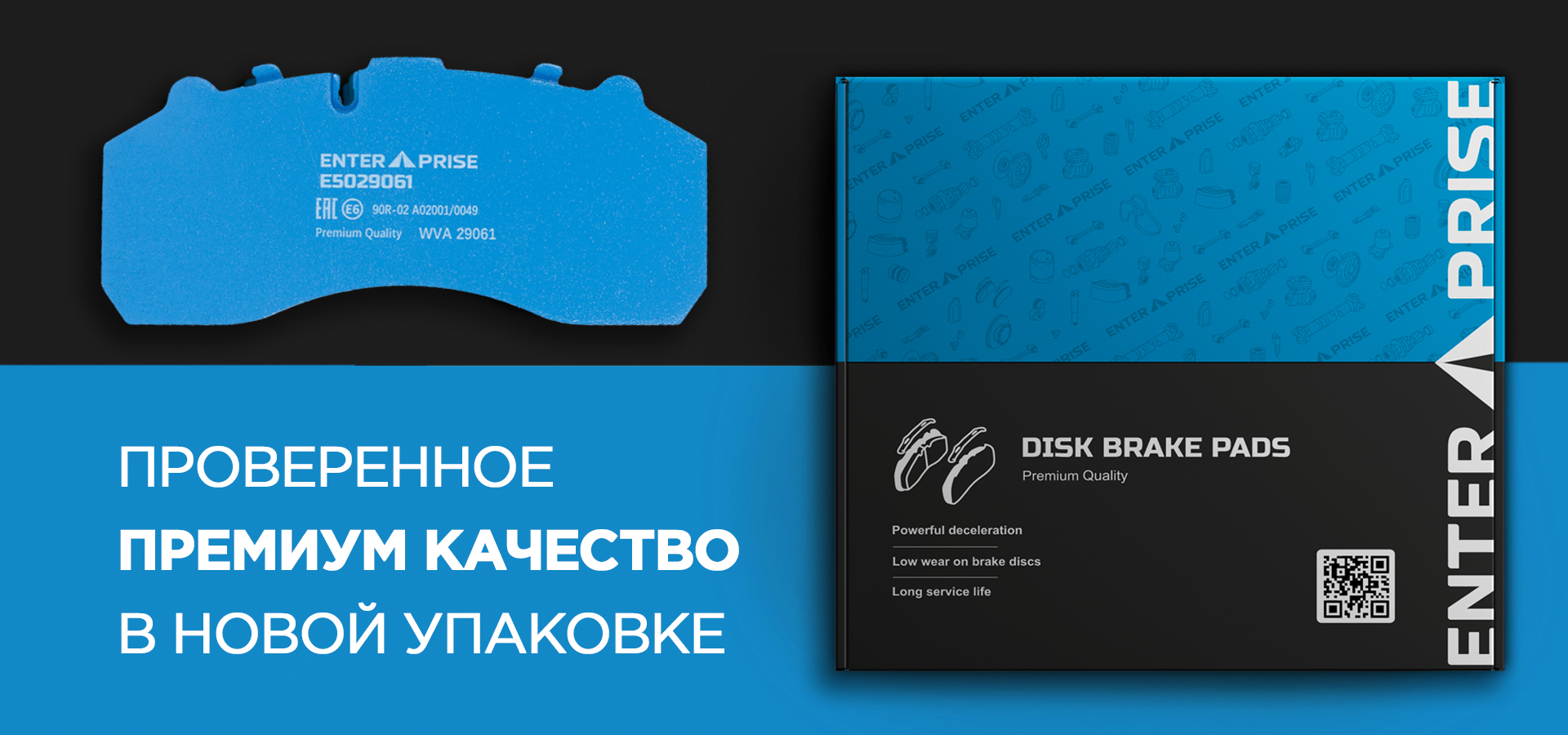 Баннертест3