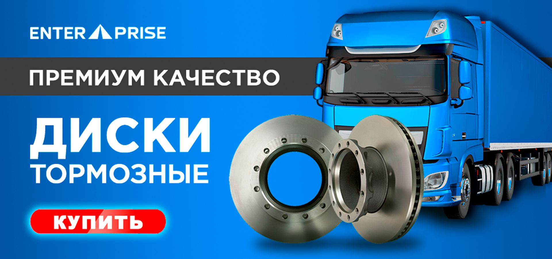 Баннертест4