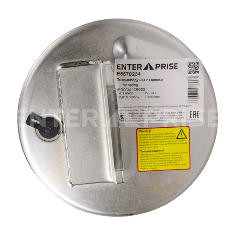 Пневмобаллон E5570234 для грузового транспорта IVECO : 41270463