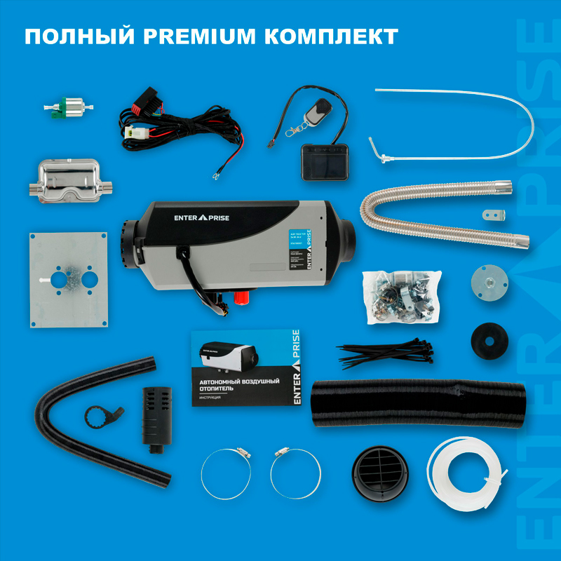 Отопитель кабины E9210001 для грузового транспорта Eberspacher : 252114050000